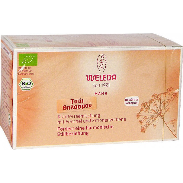 Weleda Stilltee 20τμχ | Τσάï θηλασμού