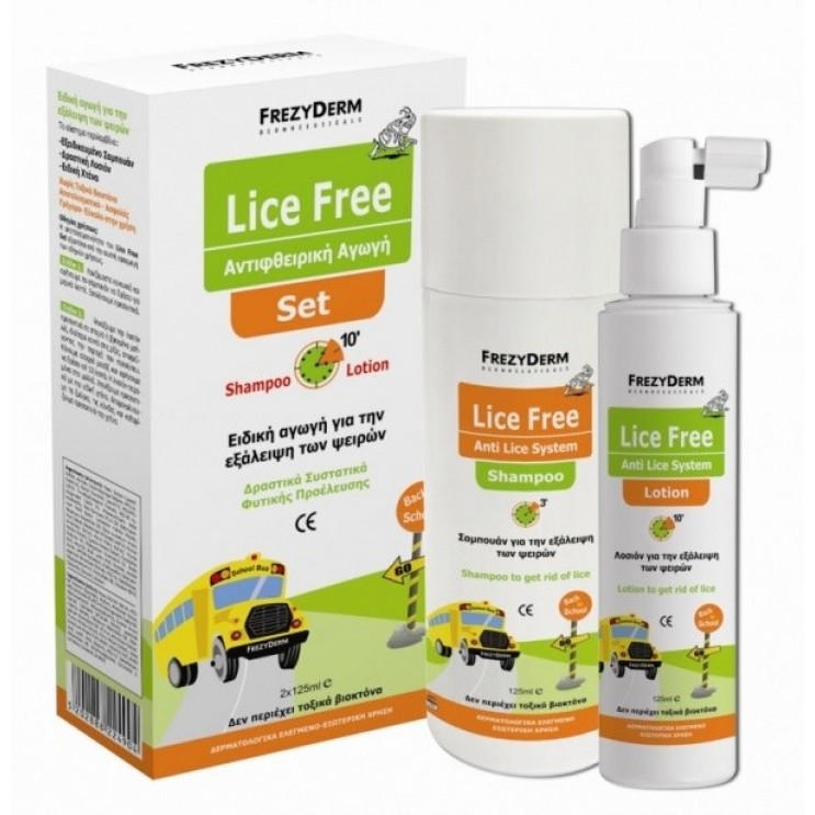 Frezyderm Lice Free Set Shampoo & Lotion, 2x125ml |Ολοκληρωμένη Αντιφθειρική Αγωγή με Σαμπουάν & Λοσιόν  ΦΑΡΜΑΚΕΙΟ