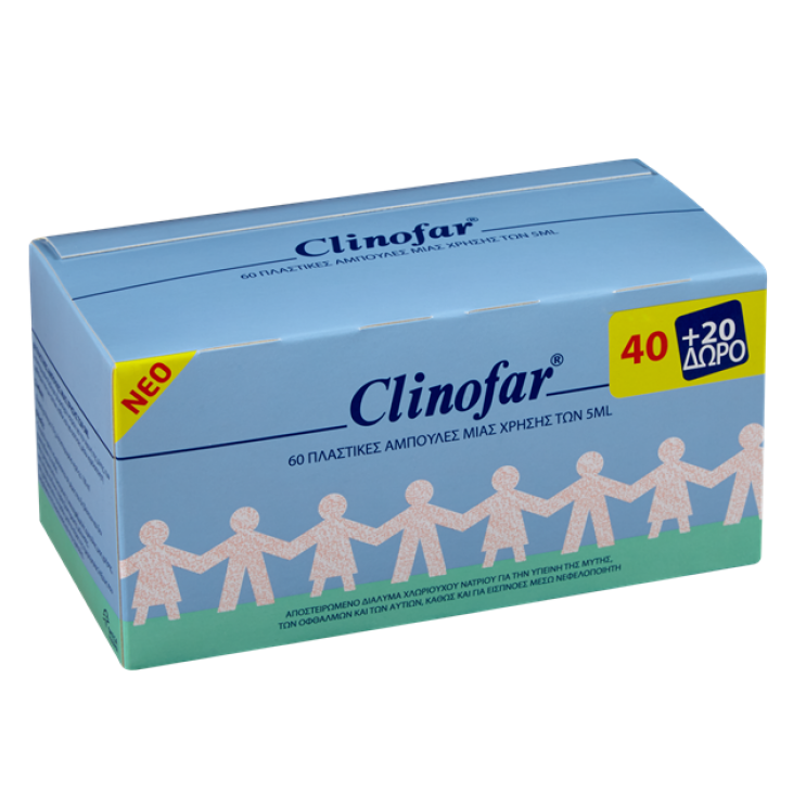 Clinofar Φυσιολογικός ορός 60αμπ. x 5ml (40+20 ΔΩΡΟ) Μπουκωμα-Καταρροη