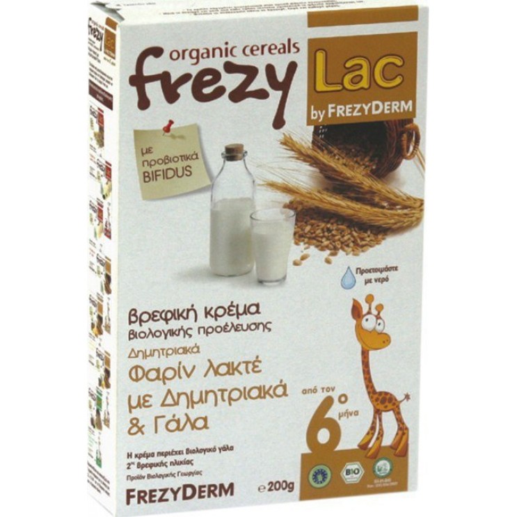 Frezyderm Frezylac Bio Cereal 200g | Φαρίν Λακτέ με Δημητριακά-Γάλα για βρέφη μετά τον 6ο μήνα  ΔΙΑΤΡΟΦΗ ΜΩΡΟΥ