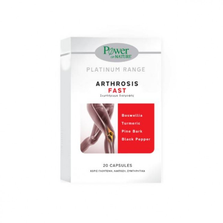 Power Health Platinum Range Arthrosis Fast 20caps | Συμπλήρωμα Διατροφής για την Υγεία των Αρθρώσεων ΔΗΜΟΦΙΛΕΣΤΕΡΑ