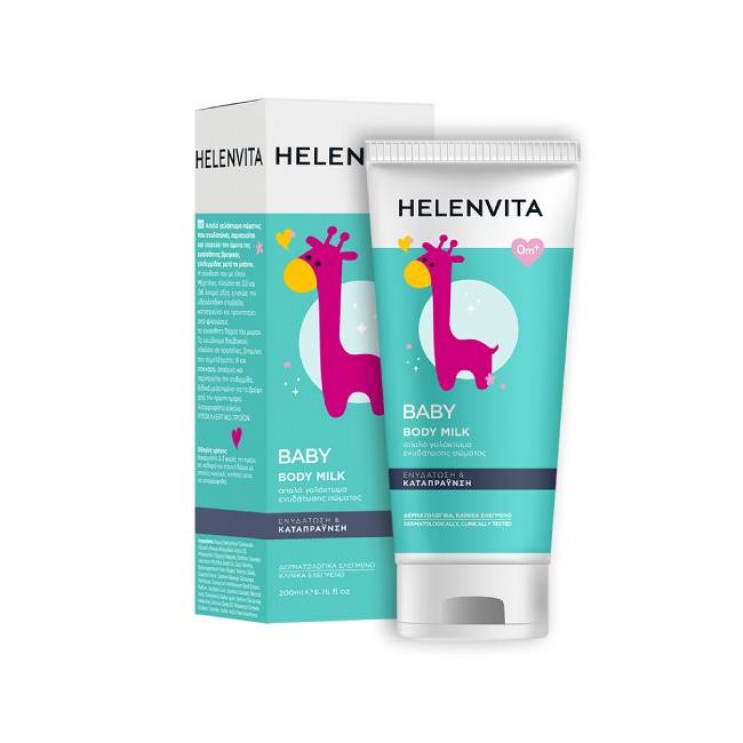 Helenvita Baby Body Milk, 200ml | Βρεφικό Απαλό Γαλάκτωμα Σώματος ΦΡΟΝΤΙΔΑ ΜΩΡΟΥ