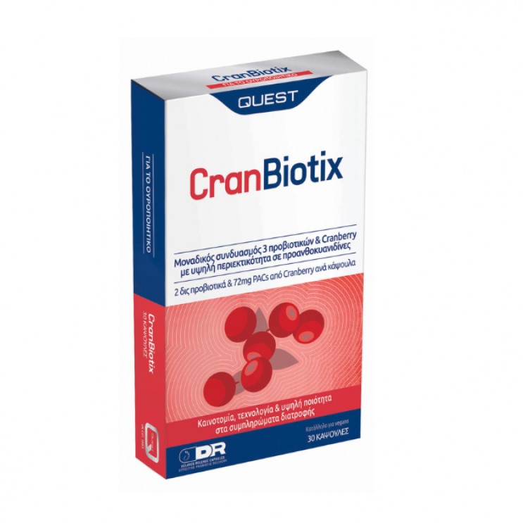 Quest CranBiotix 30caps | Συμπλήρωμα Διατροφής με Cranberry & Προβιοτικά για την Καλή Υγεία του Ουροποιητικού Συστήματος ΔΗΜΟΦΙΛΕΣΤΕΡΑ