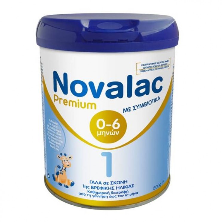 Novalac Premium 1 800gr | Γάλα σε Σκόνη με Συμβιοτικά 1ης Βρεφικής Ηλικίας από τη Γέννηση έως τον 6ο Μήνα ΔΙΑΤΡΟΦΗ ΜΩΡΟΥ