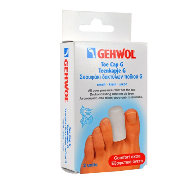 Gehwol Toe Cap G Small 2τμχ | Σκουφάκι Δακτύλων Ποδιού για Προστασία, Μικρό ΦΡΟΝΤΙΔΑ ΝΥΧΙΩΝ & ΠΟΔΙΩΝ