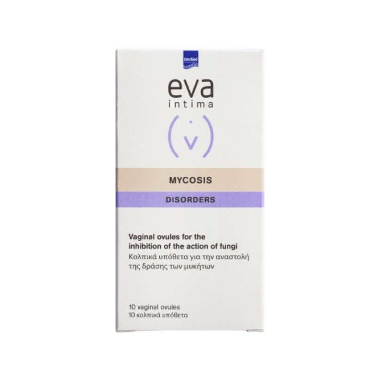 Intermed Eva Intima Mycosis Ovules 10 κολπικά υπόθετα | Κολπικά Υπόθετα για Μύκητες