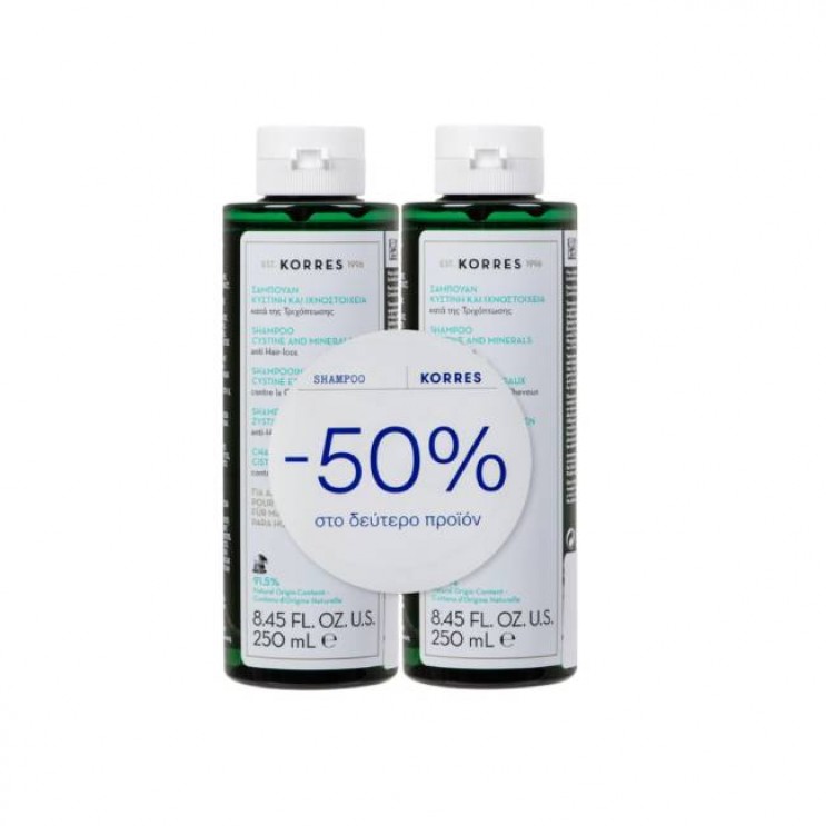 Korres Shampoo Cystine & Minerals 2x250ml |  Σαμπουάν Κατά της Αντρικής Τριχόπτωσης με Κυστίνη & Ιχνοστοιχεία (-50% στο 2ο Προϊόν)   Δώρο ΦΡΟΝΤΙΔΑ ΜΑΛΛΙΩΝ
