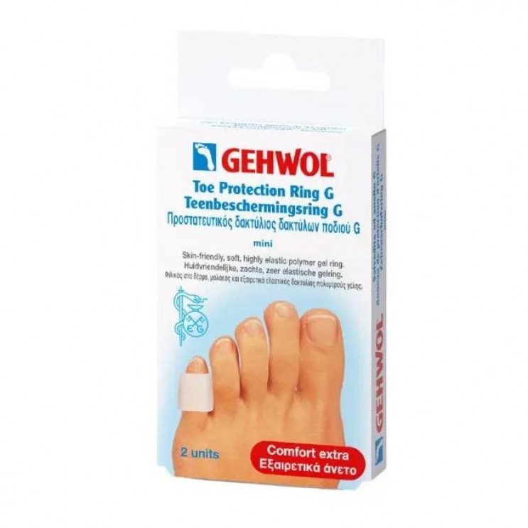 Gehwol Toe Protection Ring G Mini 2τμχ | Προστατευτικός Δακτύλιος Δακτύλων Ποδιού G (18mm)