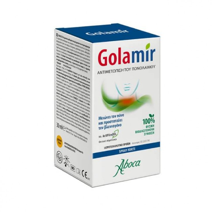 Aboca Golamir Spray Forte 30ml | Σπρέι για τις Λοιμώξεις του Στοματοφάρυγγα