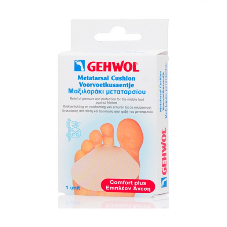 Gehwol Metatarsal Cushion Comfort Plus ΓΙΑ ΤΑ ΠΟΔΙΑ