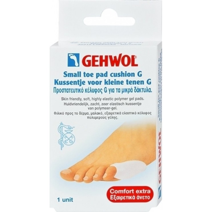 Gehwol Toe Pad Cushion G Small Προστατευτικό κέλυφος τύπου G για τα Mικρά δάκτυλα των ποδιών 1 τεμ. ΦΡΟΝΤΙΔΑ ΝΥΧΙΩΝ & ΠΟΔΙΩΝ