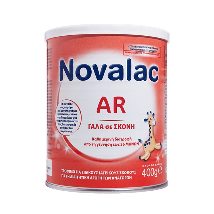 Novalac AR Παρασκεύασμα για Βρέφη από την Γέννηση 400gr ΔΙΑΤΡΟΦΗ ΜΩΡΟΥ