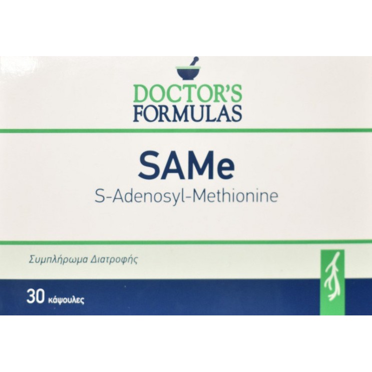 Doctor's Formulas SAME 30caps | Συμπλήρωμα Διατροφής με S-ΑδενοσυλοΜεθειονίνη, Βιταμίνες B & Φολικό Οξύ