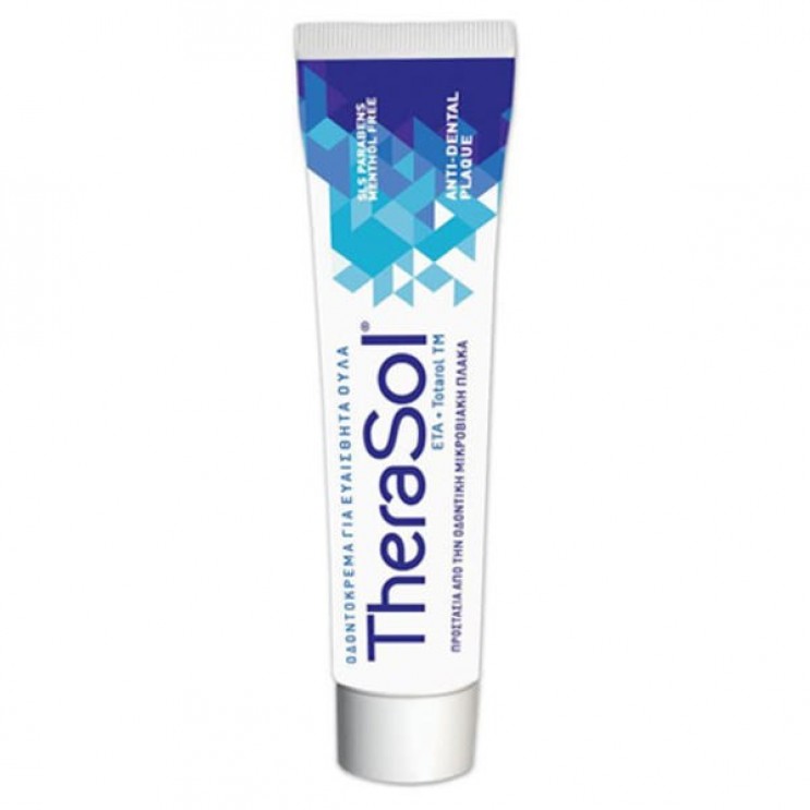 Therasol Toothpaste 75ml | Οδοντόκρεμα για Ευαίσθητα Ούλα  Κακοσμία Στόματος