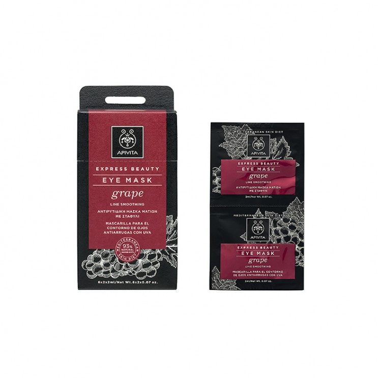 Apivita Express Beauty Eye Mask Grape 2x2ml | Αντιρυτιδική και Συσφιγκτική Μάσκα Ματιών με Σταφύλι