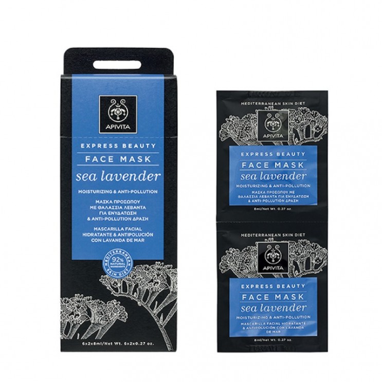 Apivita Express Beauty Face Mask Sea Lavender 2x8ml | Μάσκα Προσώπου με Θαλάσσια Λεβάντα για Ενυδάτωση & Anti-Pollution Δράση  ΦΡΟΝΤΙΔΑ ΠΡΟΣΩΠΟΥ