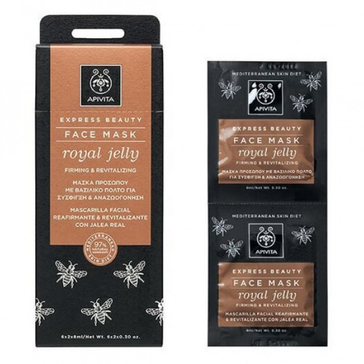 Apivita Express Beauty Face Mask Royal Jelly 2x8ml | Μάσκα Προσώπου με Βασιλικό Πολτό για Σύσφιξη & Αναζωογόνηση  ΦΡΟΝΤΙΔΑ ΠΡΟΣΩΠΟΥ