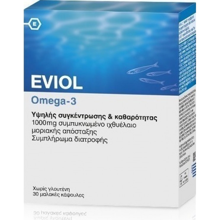 Eviol Omega-3 30caps | Συμπλήρωμα Διατροφής με Omega 3 ΔΗΜΟΦΙΛΕΣΤΕΡΑ