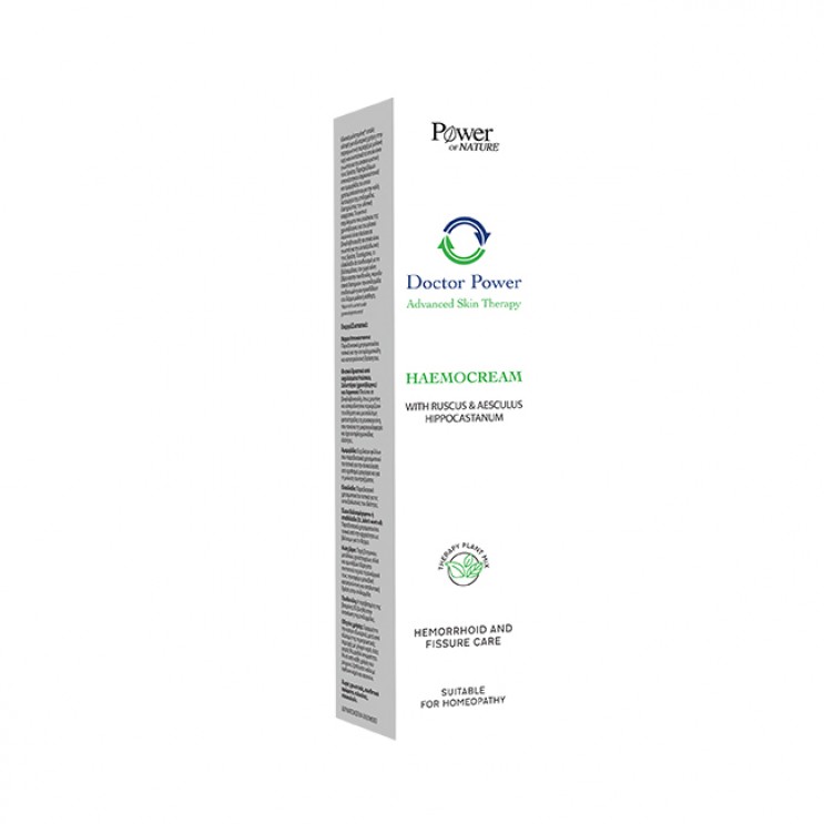 Power Health Doctor Power Haemocream 50ml | Μαλακτική Κρέμα με Ρούσκο & Ιπποκάστανο για τις ΑιμορροΐδεςΦΑΡΜΑΚΕΙΟ