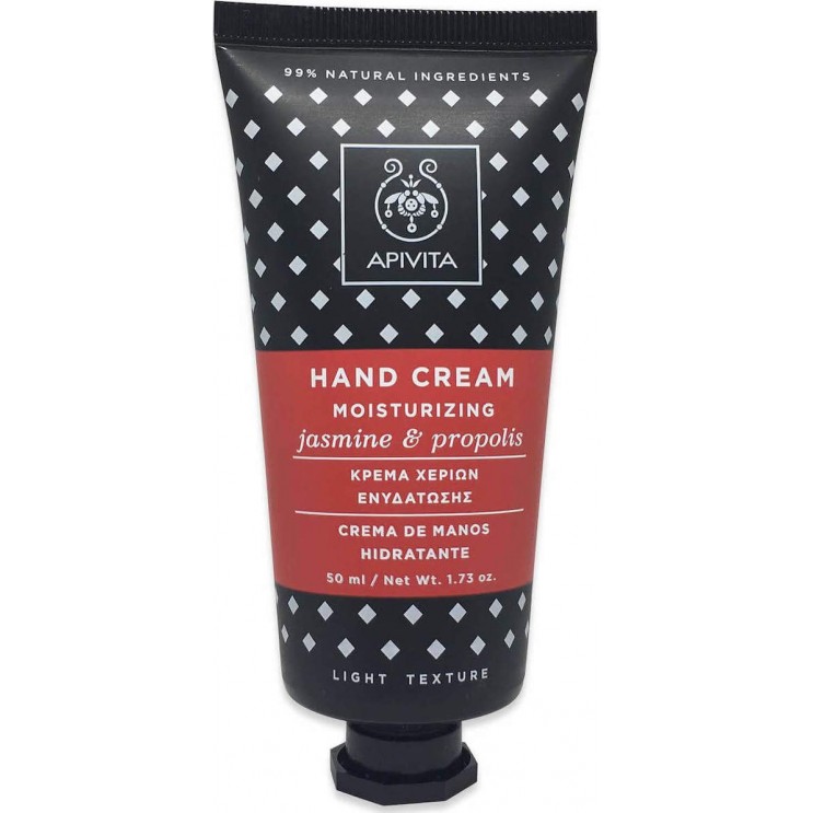 Apivita Hand Cream Moisturizing Jasmine & Propolis 50ml | Ενυδατική Κρέμα Χεριών Ελαφριάς Υφής ΦΡΟΝΤΙΔΑ ΓΙΑ ΤΟ ΣΩΜΑ