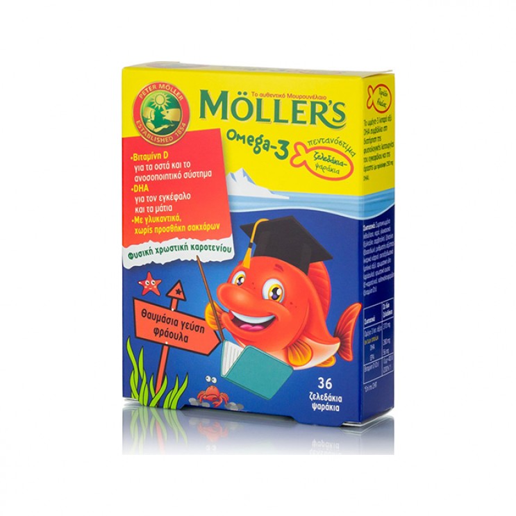 Moller's Omega-3 Kids 36τμχ | Ζελεδάκια Omega 3 για Παιδιά με γεύση Φράουλα ΔΗΜΟΦΙΛΕΣΤΕΡΑ