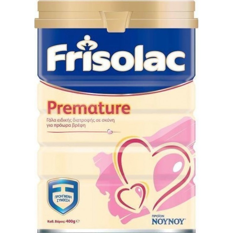 Frisolac Premature 400g | Γάλα Ειδικής Διατροφής σε Σκόνη Για Πρόωρα Βρέφη ΔΙΑΤΡΟΦΗ ΜΩΡΟΥ