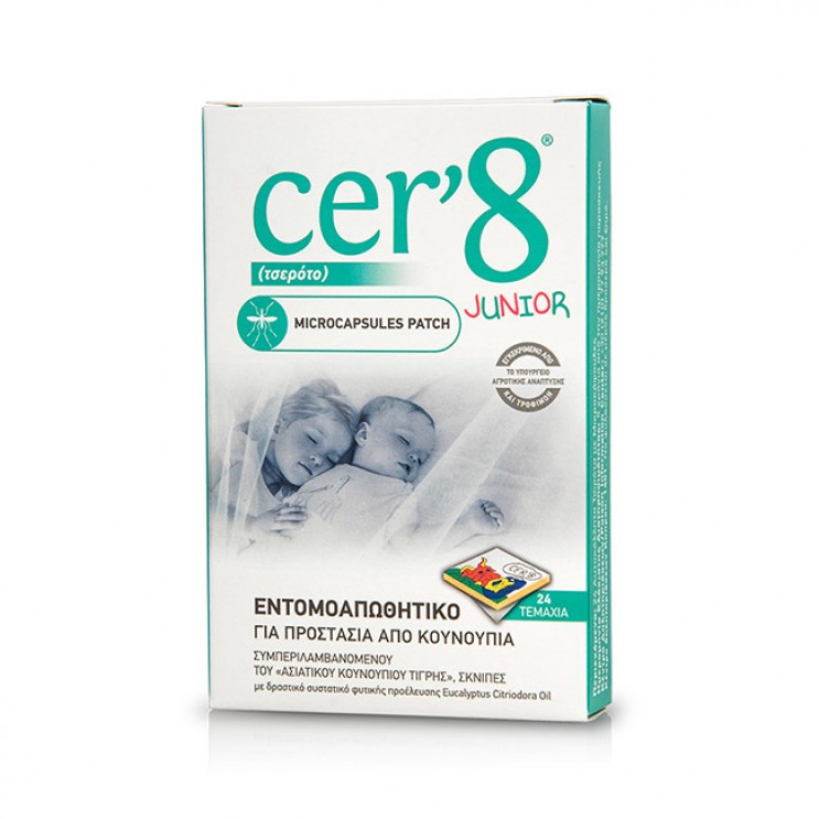 Cer'8 Microcapsules Patch Junior 24τμχ | Εντομοαπωθητικά Αυτοκόλλητα για Προστασία από Κουνούπια