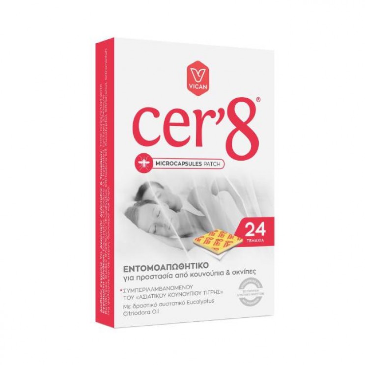 Cer'8 Microcapsules Patch 24τμχ | Εντομοαπωθητικά Αυτοκόλλητα Ενηλίκων με Μικροκάψουλες