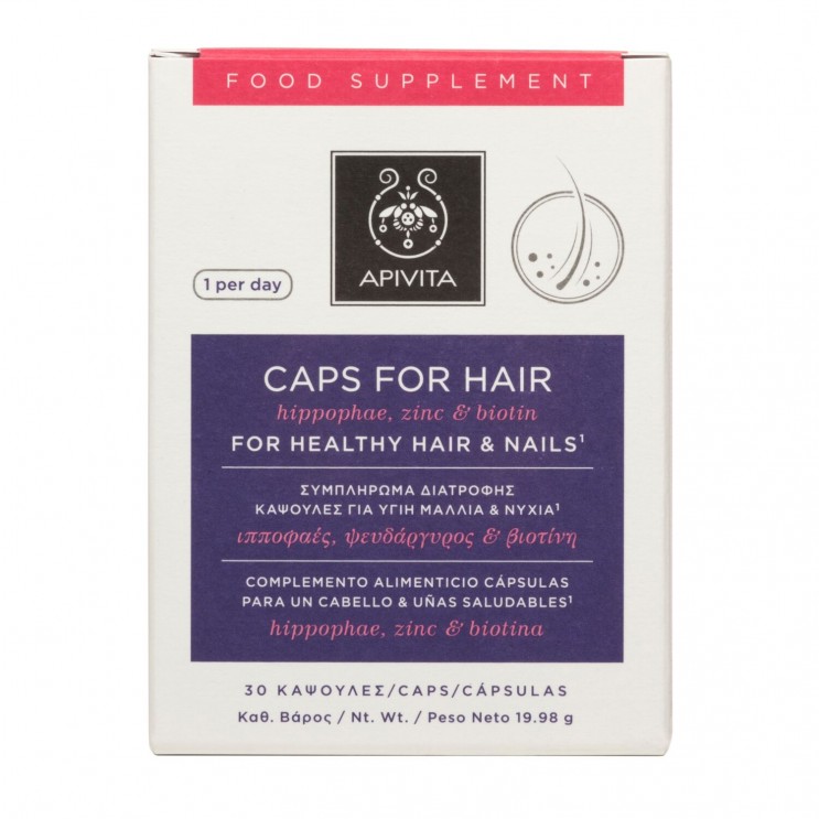 Apivita Caps for Hair 30caps | Συμπλήρωμα διατροφής για υγιή Μαλλιά & Νύχια ΦΡΟΝΤΙΔΑ ΜΑΛΛΙΩΝ