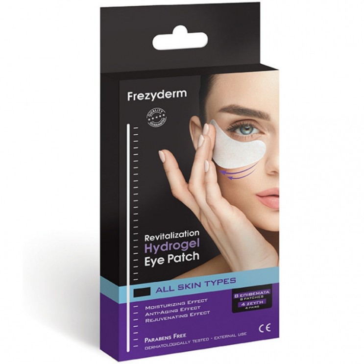 Frezyderm Revitalization Hydrogel Eye Patch 8patches | Μάσκα Ματιών Υδρογέλης 4 Ζεύγη   ΦΡΟΝΤΙΔΑ ΠΡΟΣΩΠΟΥ