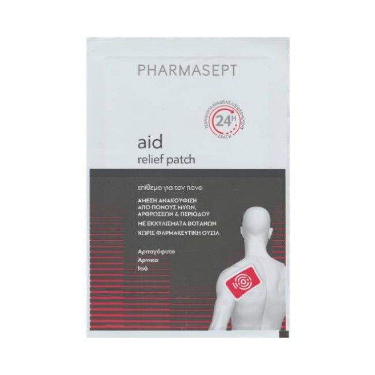 Pharmasept Aid Relief Patch 1τμχ | Επίθεμα για τον Πόνο  ΦΑΡΜΑΚΕΙΟ