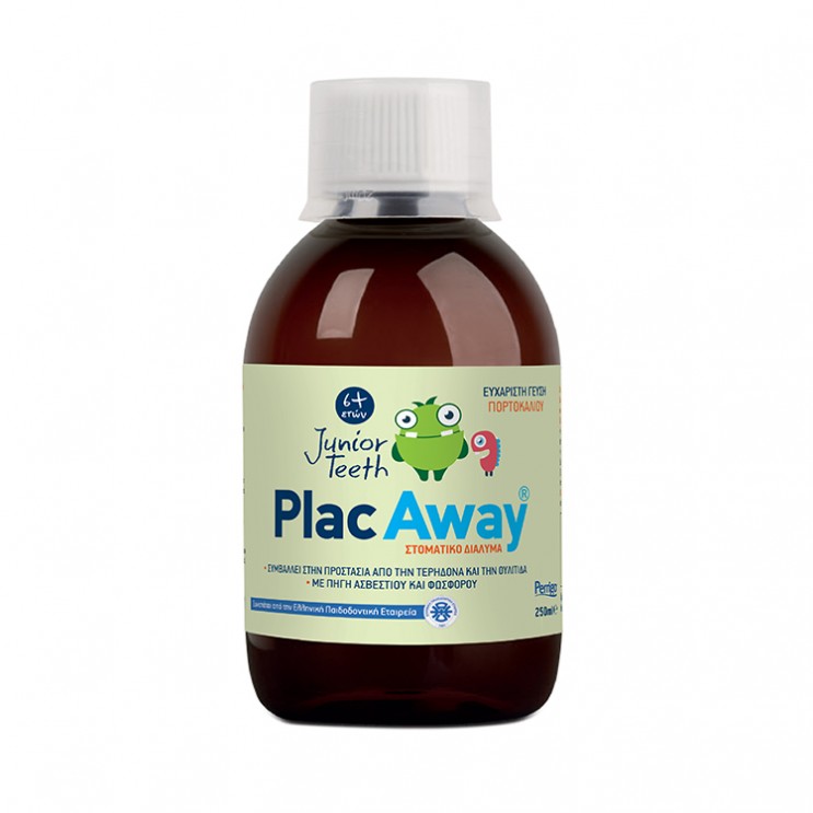 Plac Away Junior 250ml | Παιδικό Φθοριούχο Στοματικό Διάλυμα  ΣΤΟΜΑΤΙΚΗ ΥΓΙΕΙΝΗ