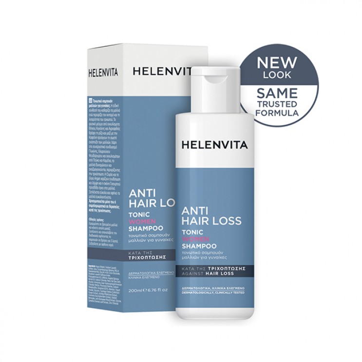 Helenvita Anti Hair Loss Tonic Women Shampoo 200ml | Τονωτικό Σαμπουάν για Γυναίκες. ΦΡΟΝΤΙΔΑ ΜΑΛΛΙΩΝ