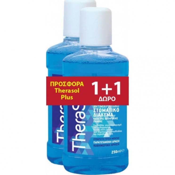 Therasol Solution Mouthwash 2 x 250ml | Αντιμικροβιακό Στοματικό Διάλυμα Κατά Της Οδοντικής Πλάκας Μπλε 1+1 Δώρο Κακοσμία Στόματος