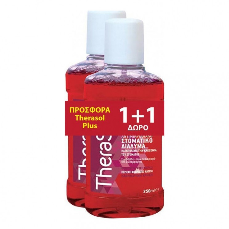 Therasol Plus Mouthwash 2 x 250ml |Στοματικό Διάλυμα για Καταπολέμηση της Κακοσμίας του Στόματος, Κόκκινο  1+1 Δώρο Κακοσμία Στόματος