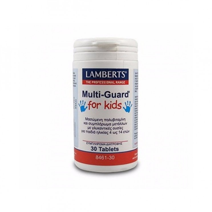 Lamberts Multi-Guard For Kids 30tabs | Παιδική Πολυβιταμίνη για 4-14 Ετών
