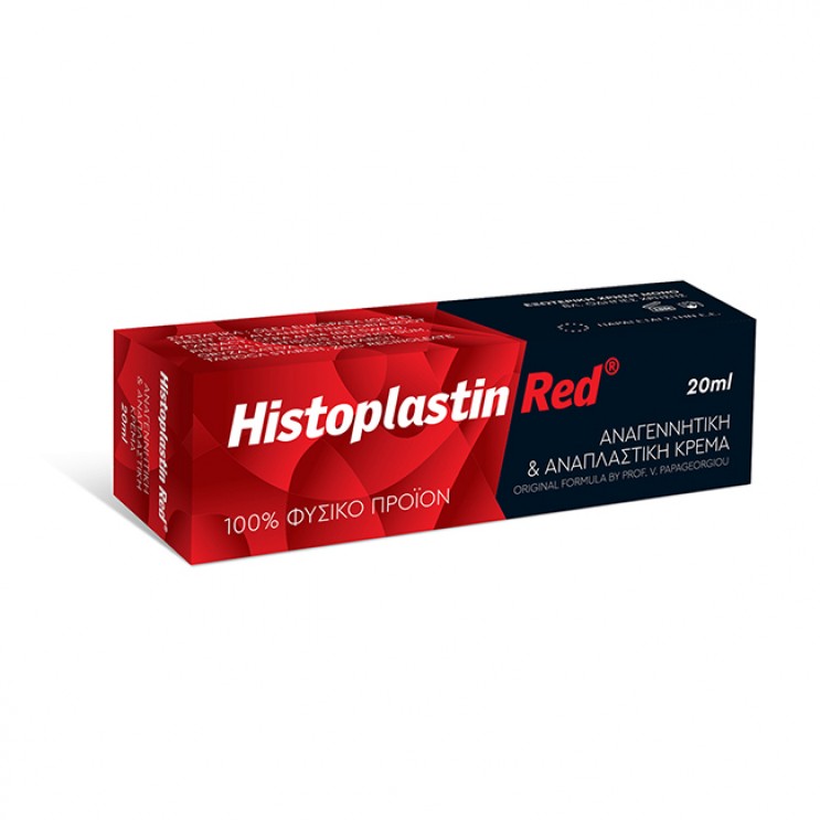 Heremco Histoplastin Red 20ml | Αναγεννητική και Αναπλαστική Κρέμα ΦΡΟΝΤΙΔΑ ΠΡΟΣΩΠΟΥ