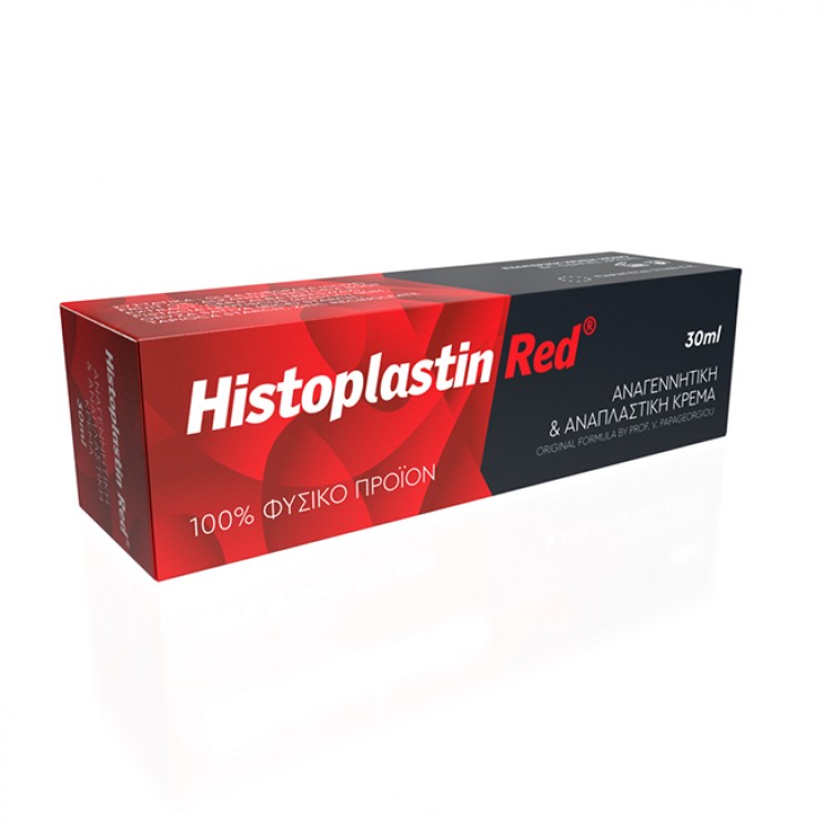 Heremco Histoplastin Red 30ml | Αναγεννητική και Αναπλαστική Κρέμα ΦΡΟΝΤΙΔΑ ΠΡΟΣΩΠΟΥ