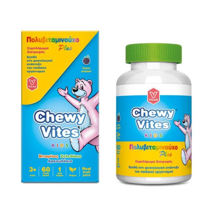 Vican Chewy Vites Kids Multi Vitamin Plus 60 chew.tabs | Μασώμενα Ζελεδάκια Παιδικές Πολυβιταμίνες