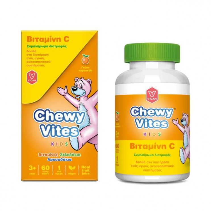 Vican Chewy Vites Kids Vitamin C 60 chew.tabs | Μασώμενα Ζελεδάκια με Βιταμίνη C για Παιδιά ΒΙΤΑΜΙΝΕΣ