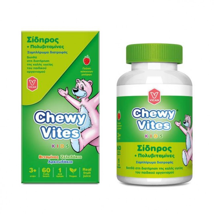 Vican Chewy Vites Kids Multi Vitamin & Iron 60chew.tabs | Μασώμενα Ζελεδάκια Πολυβιταμινούχα με Σίδηρος για Παιδιά