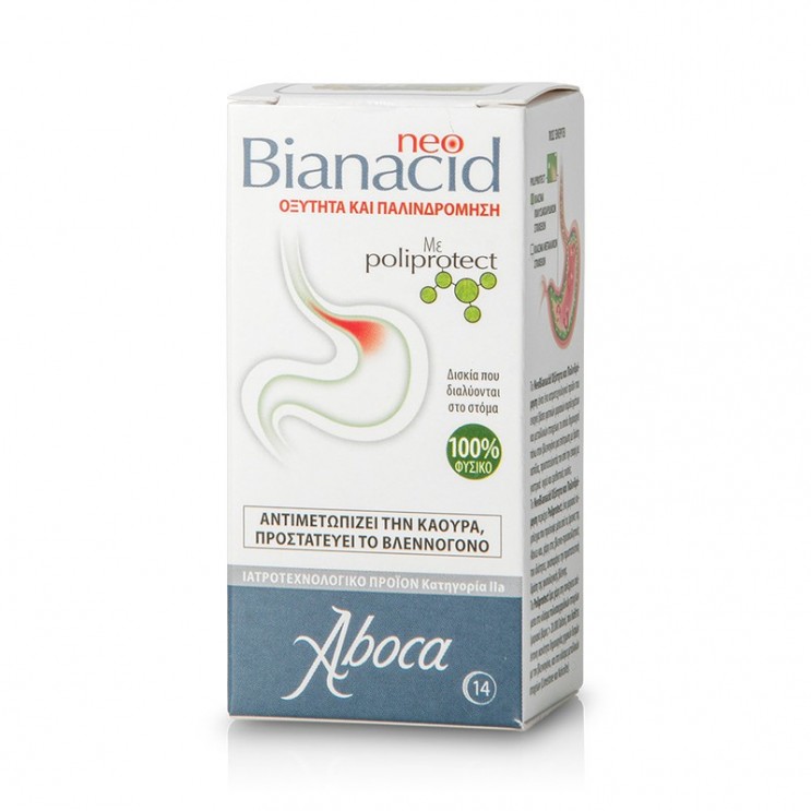 Aboca NeoBianacid 14 μασώμενα δισκία | Για Την Αντιμετώπιση Της Οξύτητας Και Της Παλινδρόμησης  ΦΑΡΜΑΚΕΙΟ