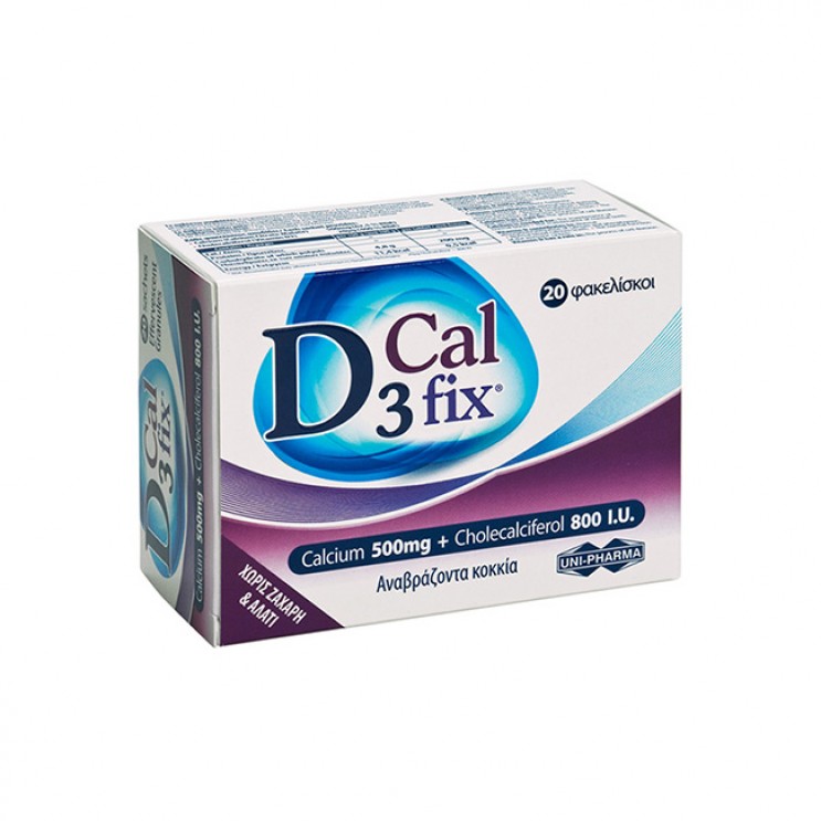 Uni-Pharma D3 Fix Calcium 20 φακελίσκοι | Συμπλήρωμα Διατροφής με Ασβέστιο και Βιταμίνη D ΒΙΤΑΜΙΝΕΣ