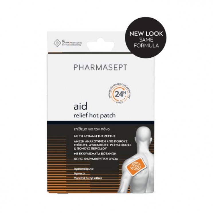 Pharmasept Aid Relief Hot Patch 5τμχ | Επιθέματα για Άμεση Ανακούφιση από το Πόνο με την Επίδραση της Ζέστης. ΦΑΡΜΑΚΕΙΟ