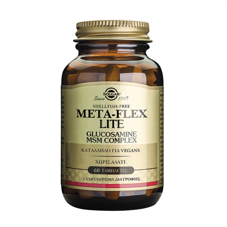 Solgar Meta Flex Lite Glucosamine Msm Complex (Shellfish-Free) 60tabs | Συμπλήρωμα Διατροφής για τις Αρθρώσεις ΔΗΜΟΦΙΛΕΣΤΕΡΑ