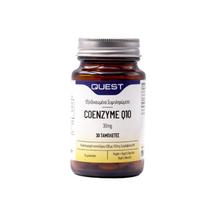 Quest Coenzyme Q10, 30mg with Bioflavonoids 30tabs | Συμπλήρωμα Διατροφής Coenzyme Q10 ΔΗΜΟΦΙΛΕΣΤΕΡΑ
