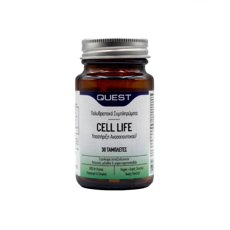 Quest Cell Life Antioxidant 30tabs | Συμπλήρωμα Διατροφής με Αντιοξειδωτικά ΔΗΜΟΦΙΛΕΣΤΕΡΑ