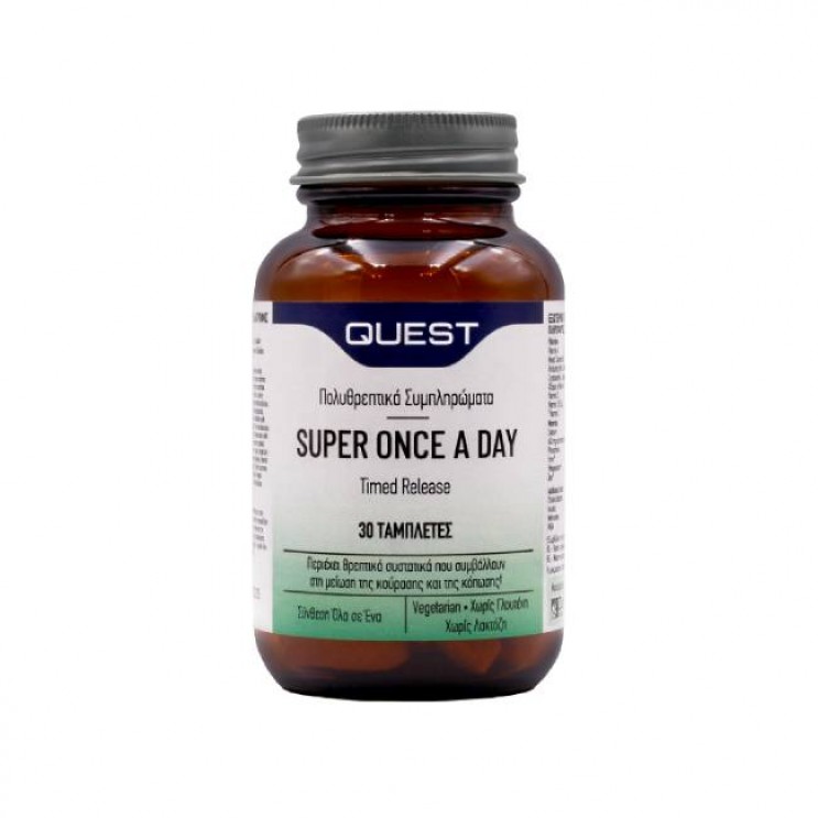 Quest Super Once a Day Timed Release 30tabs | Πολυβιταμινούχο Συμπλήρωμα Διατροφής ΒΙΤΑΜΙΝΕΣ