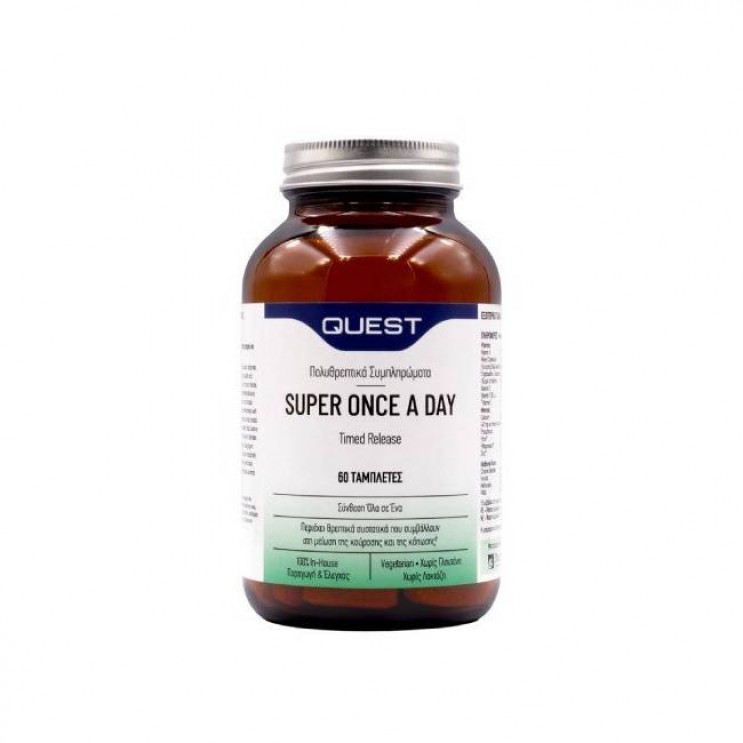 Quest Super Once a Day Timed Release 60tabs | Πολυβιταμινούχο Συμπλήρωμα Διατροφής ΒΙΤΑΜΙΝΕΣ