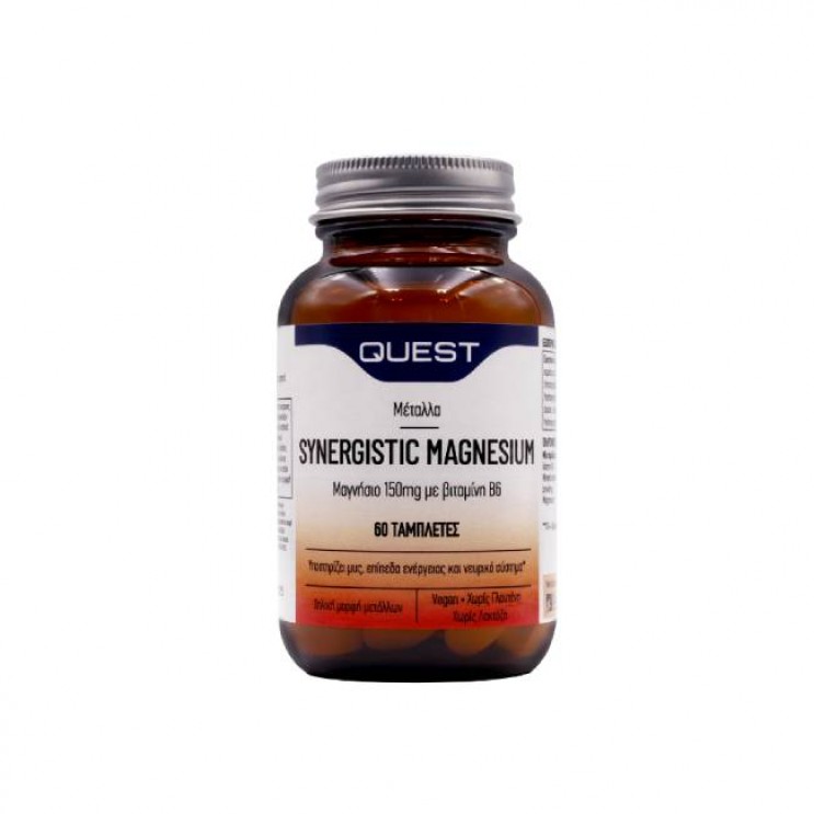 Quest Synergistic Magnesium 150mg & Vitamin B6 60tabs | Συμπλήρωμα Διατροφής με Μαγνήσιο και Βιταμίνη Β6 ΜΕΤΑΛΛΑ & ΙΧΝΟΣΤΟΙΧΕΙΑ